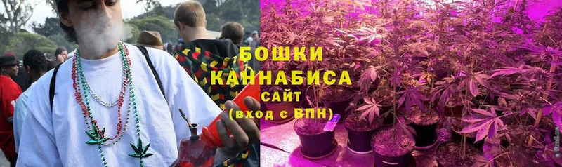 Конопля Ganja  Астрахань 